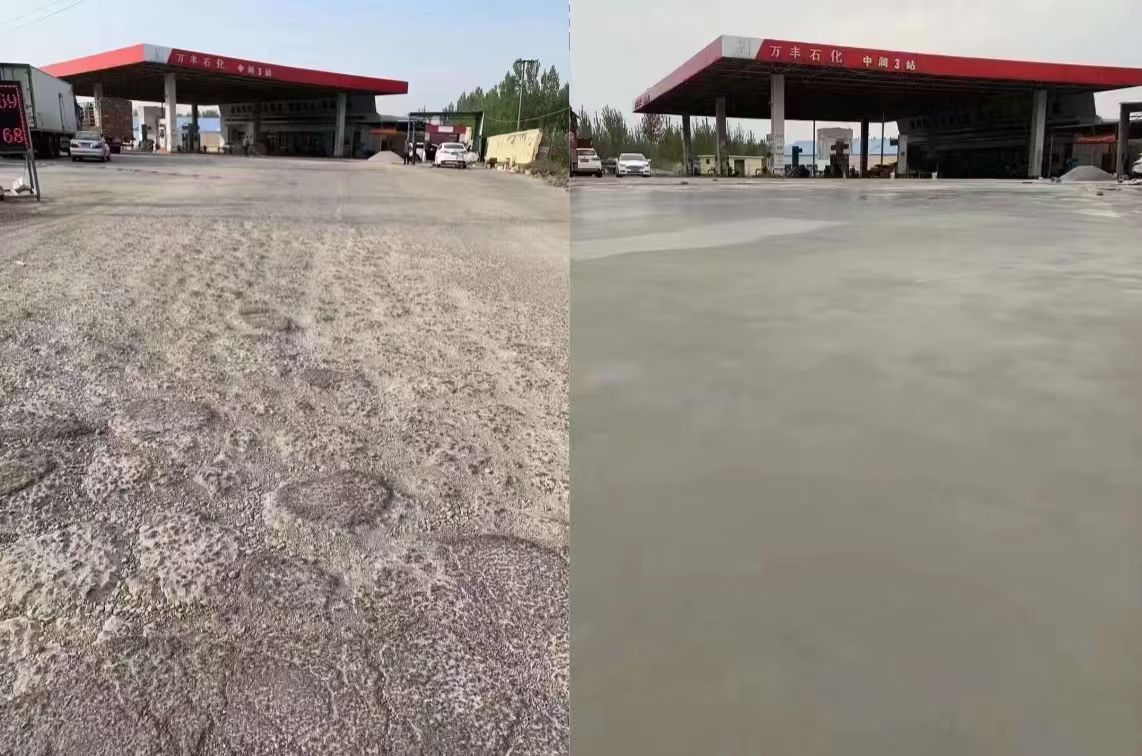 芳村水泥道路抢修料 混凝土地面修补砂浆