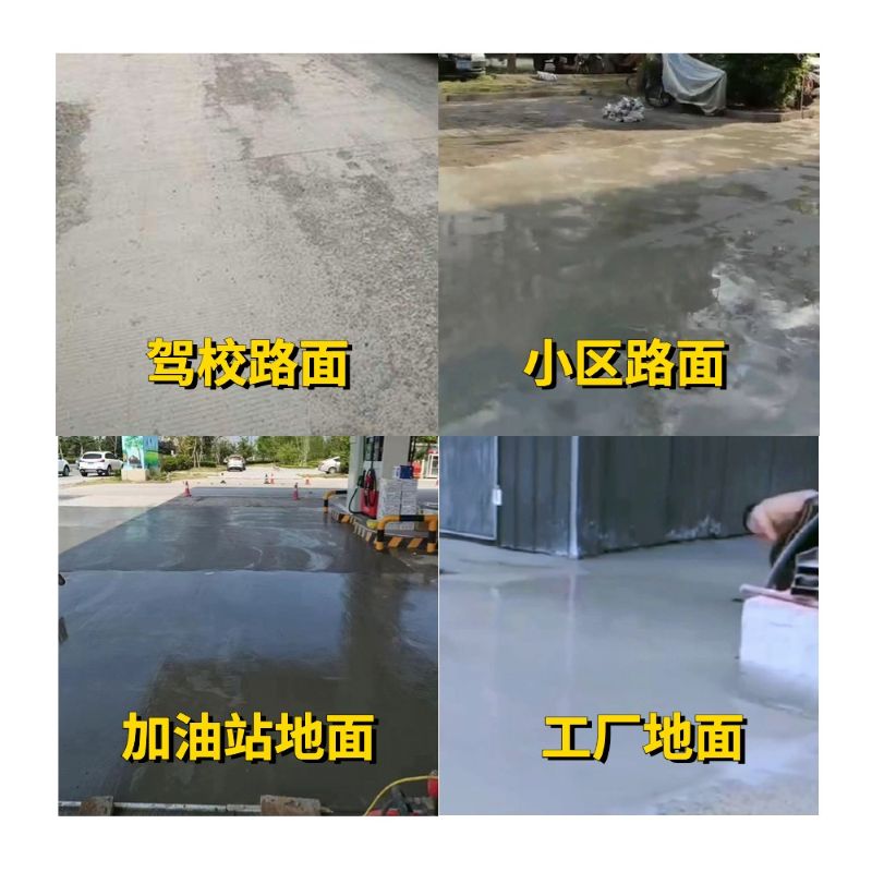 芳村老旧道路翻新快速解决方案