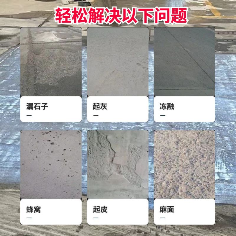 芳村低碳市政修补材料简单快速修补道路恢复交通